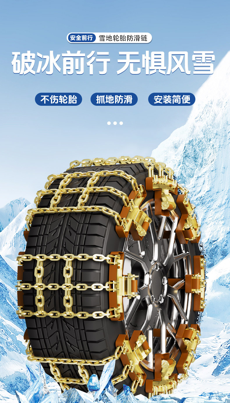 Universal type cross-pattern anti-slip chain for snow and mud, emergency anti-slip chain, customizable, direct from manufacturer