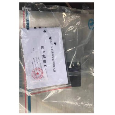 销售天地常州自动化KJJ32(A)矿用本安型环网接入器