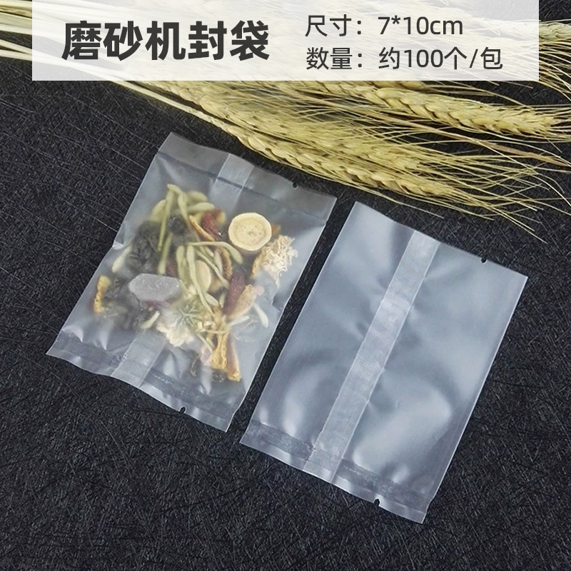 スノーフレーククリスプ包装袋食品グレードつや消し半透明機械密封月餅ビスケット食品袋卸売食品グレード包装|undefined