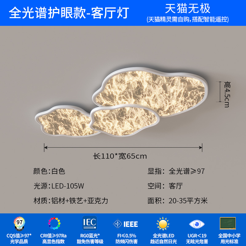 Lámpara de techo 2025 nueva luz principal de la sala de estar lujosa italiana iluminación de nube Zhongshan lámparas de vestíbulo faro