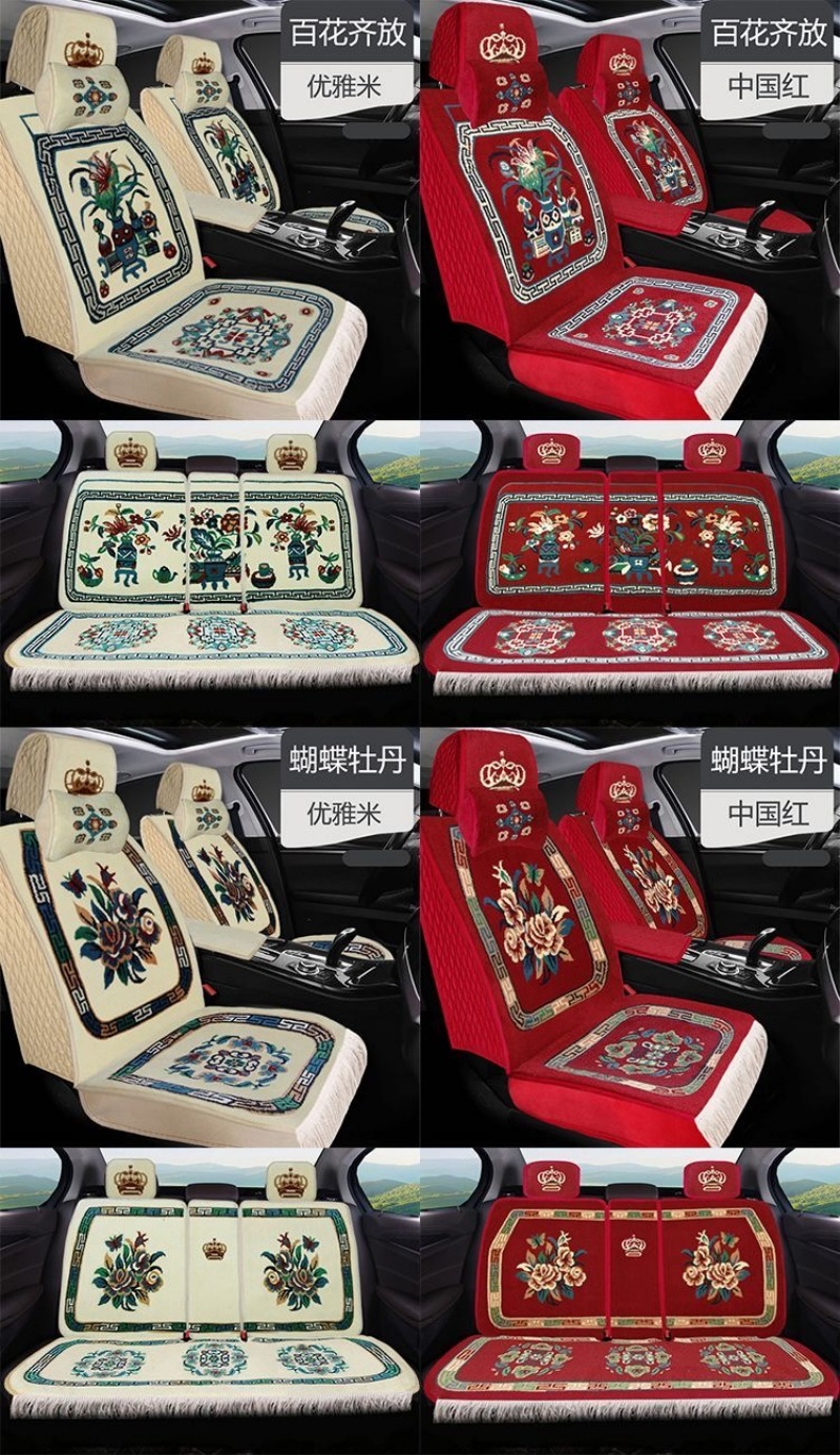 Car Cushion Blended Imitation Wool Handmade Carpet Short Plush Fully Surrounded Four Seasons Universal Pure Wool Five-seater Car Cover