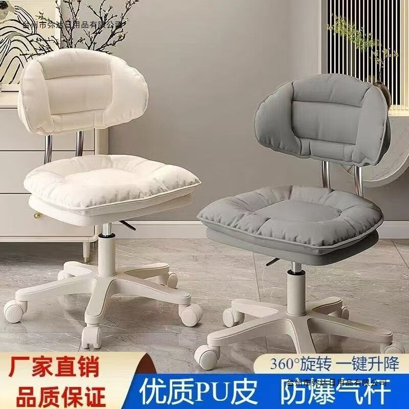 Simple Dining Chair for Home Use, Beauty Salon Stool with Swivel Wheels, Manicure Chair with Backrest, Soft and Comfortable Silent Caster Stool