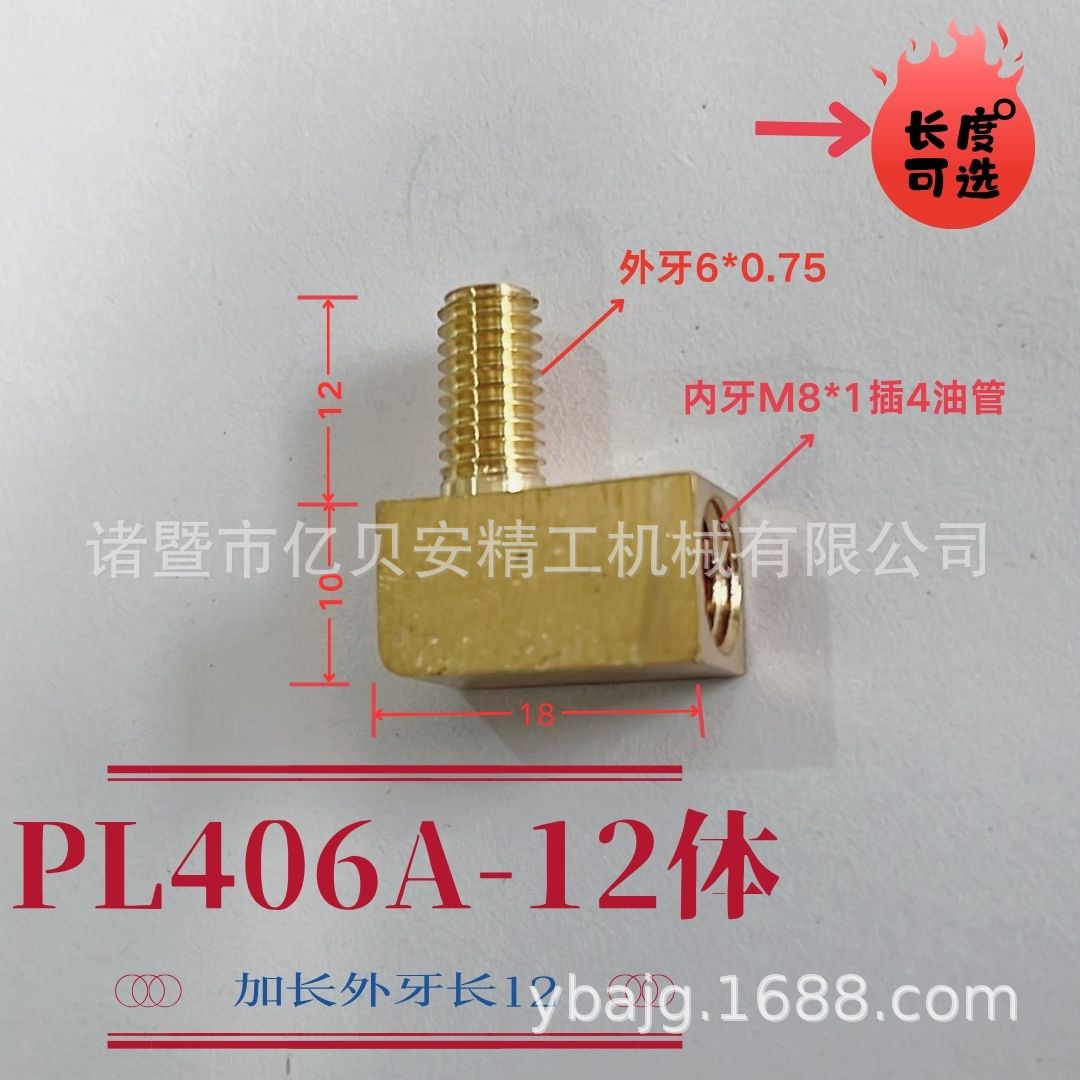 PL406ӳLFس崲ѹͷֱǻ·󻬽ͷ