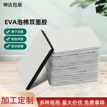 ����3mm�p���z�A�ΰ�ɫ�Ӻ�eva�����z�N�������d�z�|�o���p���z