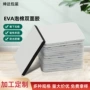 定制无痕加厚圆形双面胶