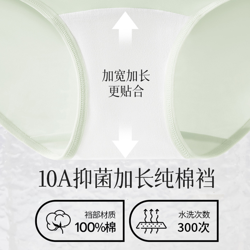 Cintura alta, gran tamaño, entrepierna larga, seda de hielo, sin costuras, entrepierna antibacteriana de grado 10A, seda de hielo, 200 kg de grasa, calzoncillos de mujer