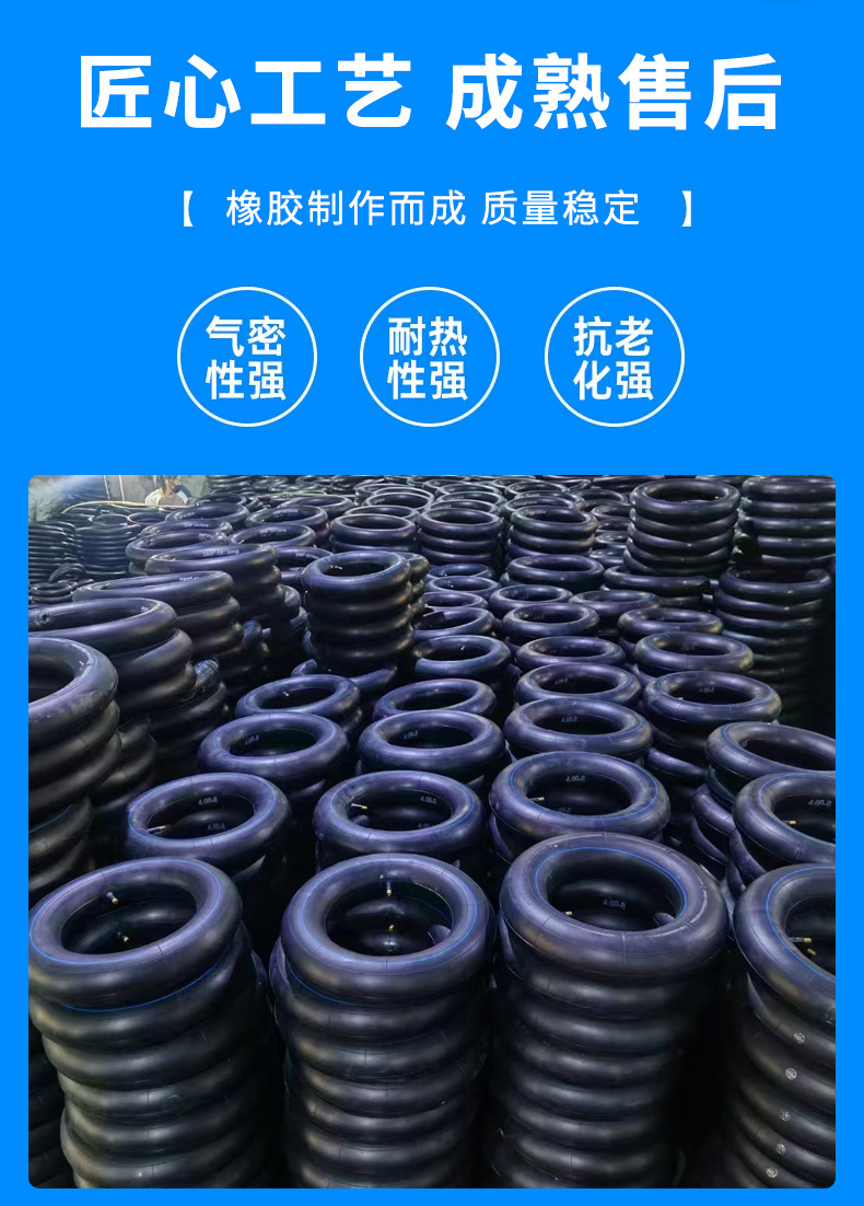 Electric Tricycle Butyl Rubber Inner Tube 14X2.50 3.00 350 375 4.00-12 Model Electric Motorcycle Inner Tube