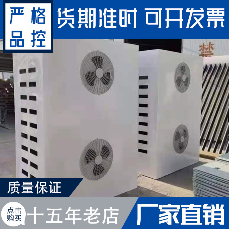 供应玻璃钢制品 玻璃钢外罩美化罩 通信基站天线方形外壳空调外机