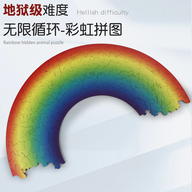 Creativo y divertido juego de rompecabezas de madera de manos y cerebro, entrenamiento para padres e hijos, enfoque en el ojo de la mano, rompecabezas de formas especiales de arte preferido