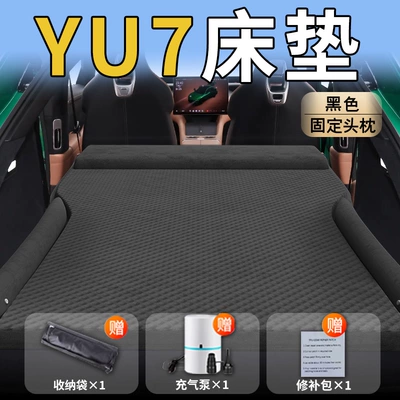 Pad, Inflatable Air Mattress, Sleeping — Vehicle-mounted inflatable bed - upgraded-black-integrated-headrest-with-polka-dot-wing-design