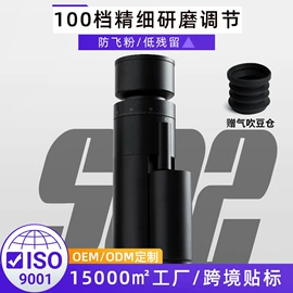 配套器具;咖啡具套装;咖啡研磨器