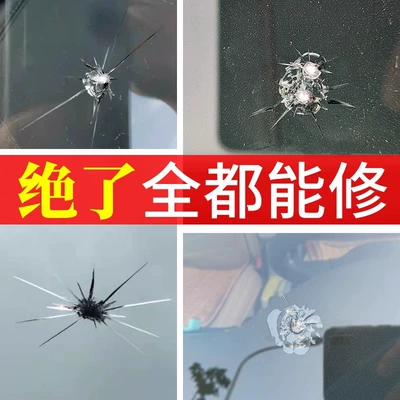 Auto glass repair liquid glass repair liquid front windshield