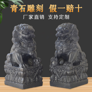 Pair of Small Stone Lions for Home Courtyard or Tomb Decoration