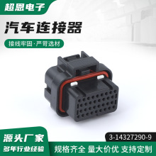 3-14327290-9 26��������܇�B���� ECU����Դ���26P�β������