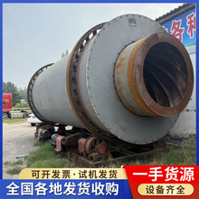 购销二手三筒滚筒烘干机 生产不锈钢滚筒烘干机 高温电加热回转窑