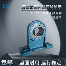 TR����ʽ�������������UCPH201 205 206 207 208 210212 214 216