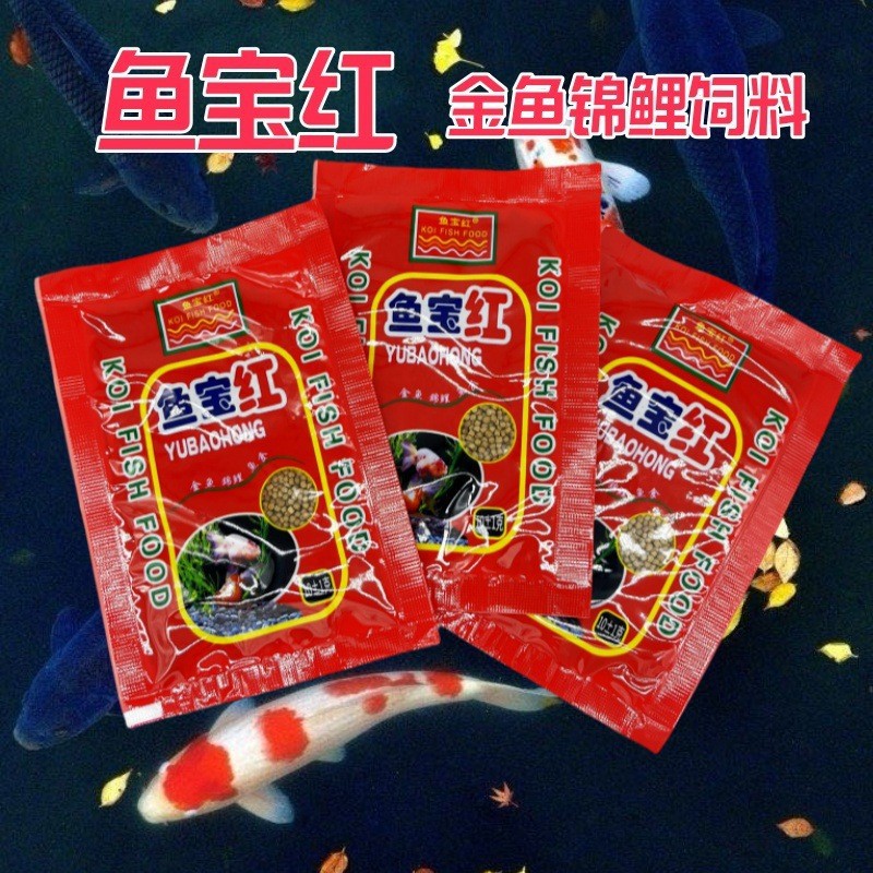 Merah ikan (sekitar 9 gram)