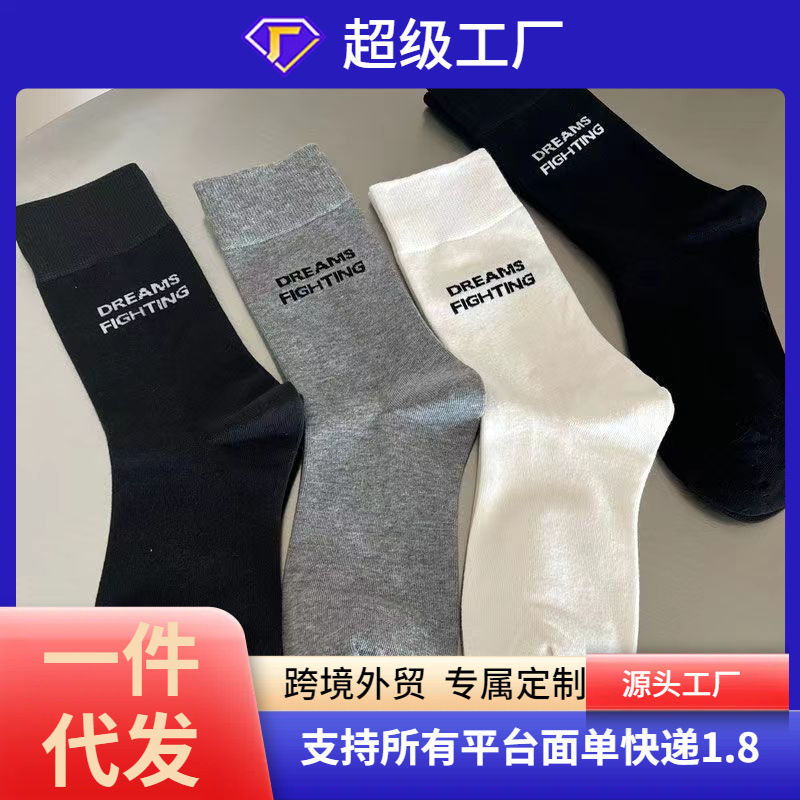 GOOD FA Autumn/Winter 2023 Cotton Collocation Guide Simple Wind Mid-length Stockings Letter High Street Sports Stockings