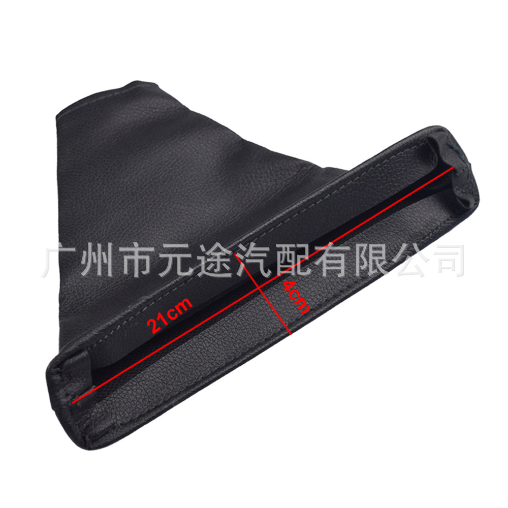 Car leather dust cover shift gear head modification suitable for Toyota Corolla 2007-2013 handbrake cover