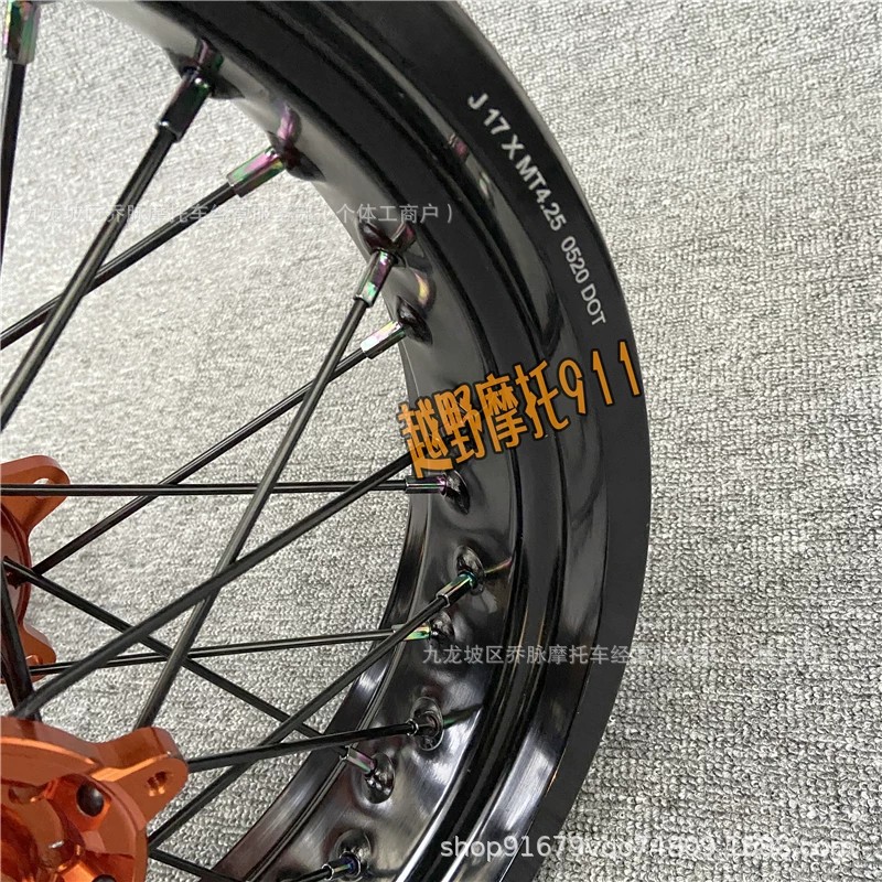 Kews K16K23 Off-road vehicle widened slick tire rim assembly Hengjian S6S7S5 front and rear CNC wheel hub and wheel mesh