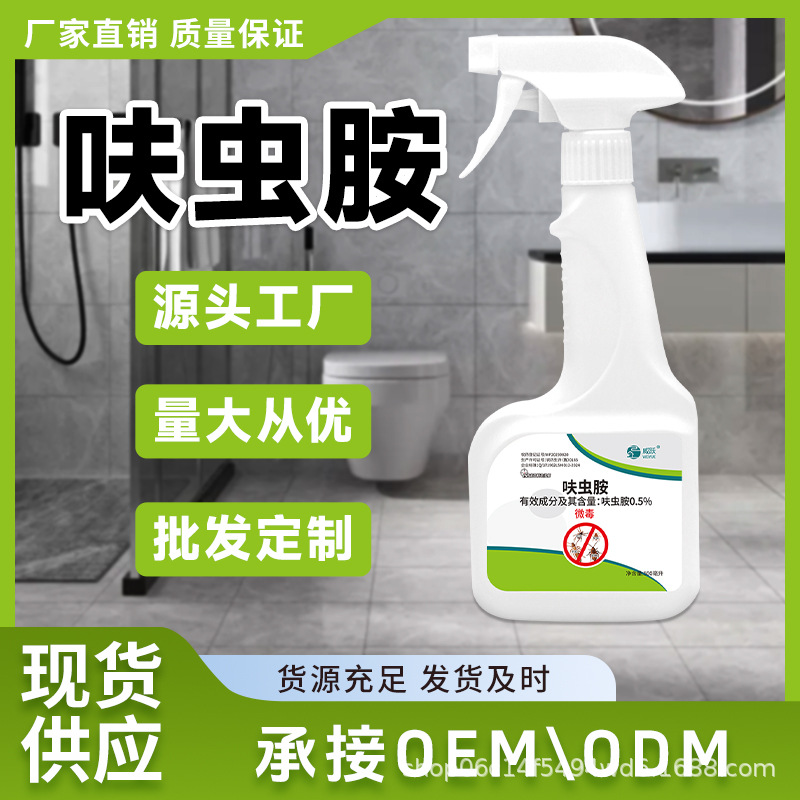 Dinotefuran Insecticide for Lice, Fleas, Cockroaches, Ants, Bed Bugs, Spray for Moths, Pipes, Flying Insects, Insect Repellent Spray