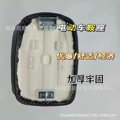 Electric car cushion Hercules Thickened Cushion Iron Car