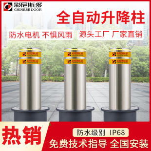 Automatic hydraulic lifting column electric telescopic pile parking lot car barricade remote control stainless steel anti-collision pile
