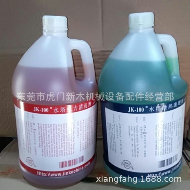 南宁JK-100散热水塔清洗剂 水塔防锈护理剂批发