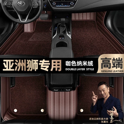 fully enclosed 21 car mats — Ayaqaltılar (Kovriklər) - curry-color-leather-curry-color-nano-velvet-double-layer
