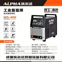 ������WS400���I�廡���C380V������׃ֱ���廡���ֹ�늺�����