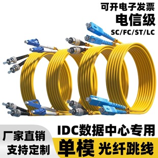 ���w������о�pоsc/fc/lc������ż�β�w��ģ��оsc-sc3��lcβ�w