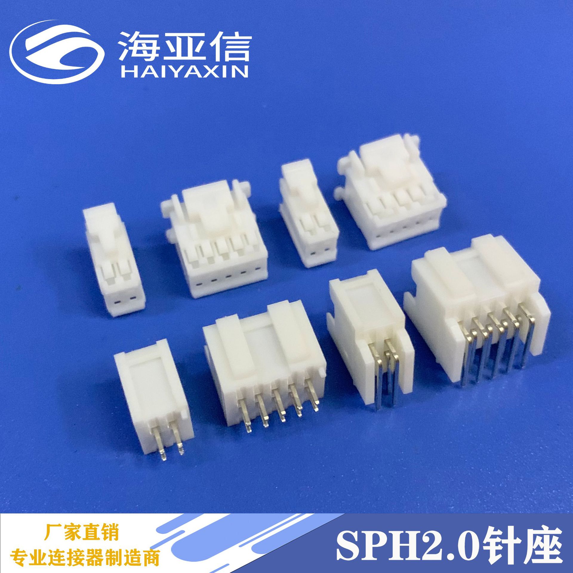 Jst Sph2.0 Pitch Double-Row Buckle Pad Straight Pin Bent Pin Automotive In-Car Audio and Video Cable Board-To-Board Connector
