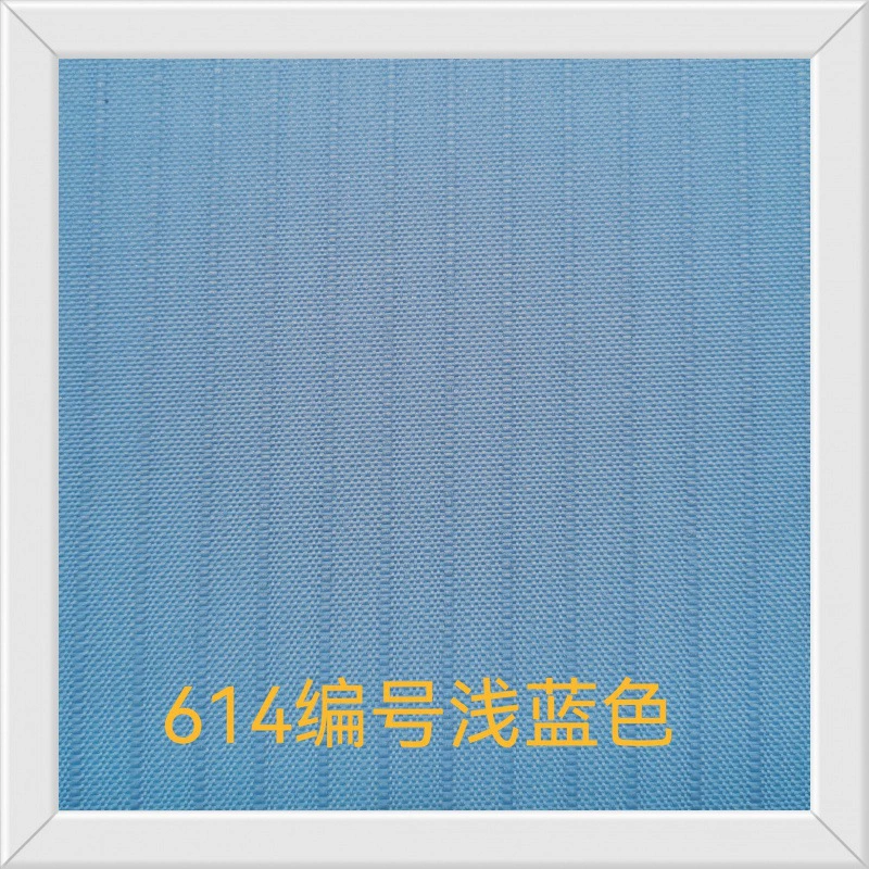 Cloth, curtain