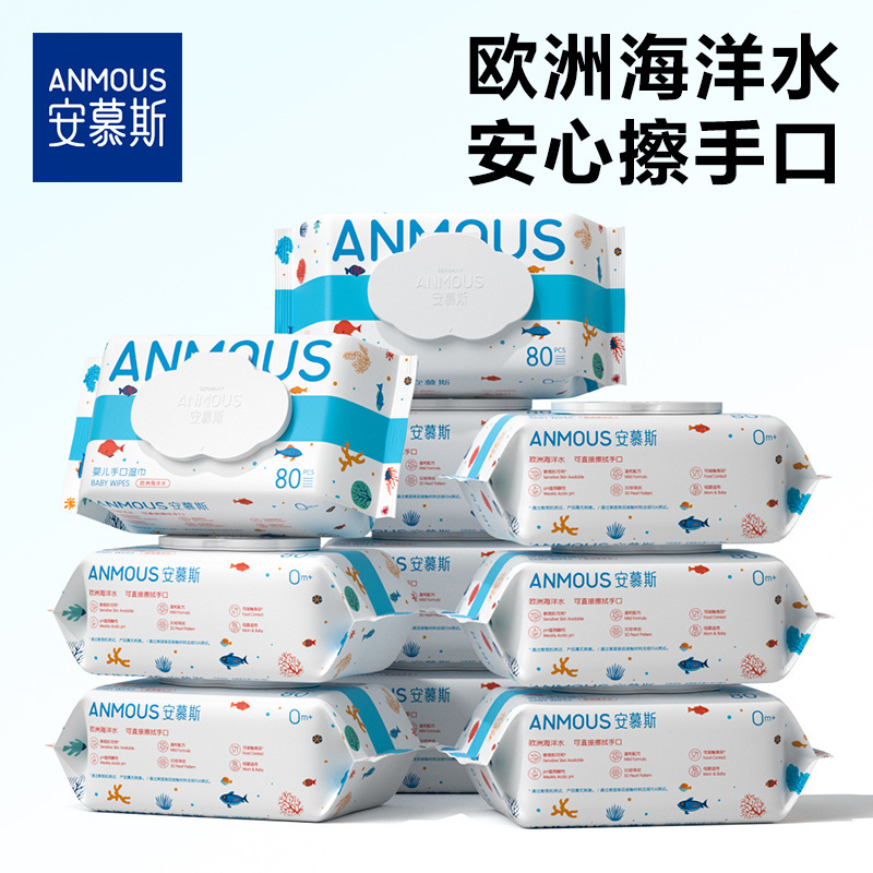 Anmous Ocean Water Baby Wipes for Hands, Mouth, and Bottom, Special Wet Wipes for Face and Cleansing, Family Pack 80 Sheets Anmous Ocean Water Baby Wipes for Hands, Mouth, and Bottom, Special Wet Wipes for Face and Cleansing, Family Pack 80 Sheets
