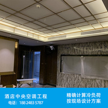 广州南沙 江门承接酒店中央空调工程 精确计算冷负荷 免费CAD设计