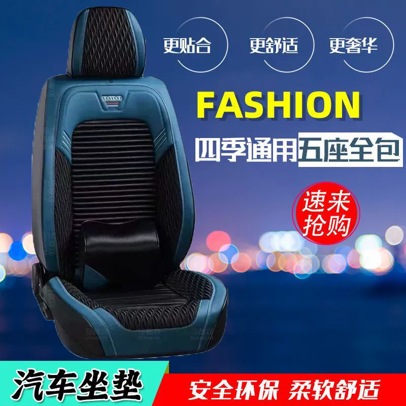Всесезонная накидка на автомобильное сиденье, оздоровительная, полностью закрытая, универсальная для пятиместных автомобилей, оптом от производителя