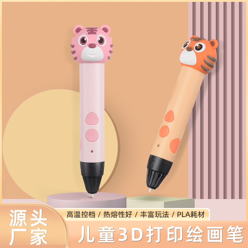 Suministro directo de fábrica nuevo 3D pluma de impresión tridimensional pintura graffiti cepillo DIY hecho a mano niños estudiante juguetes educativos