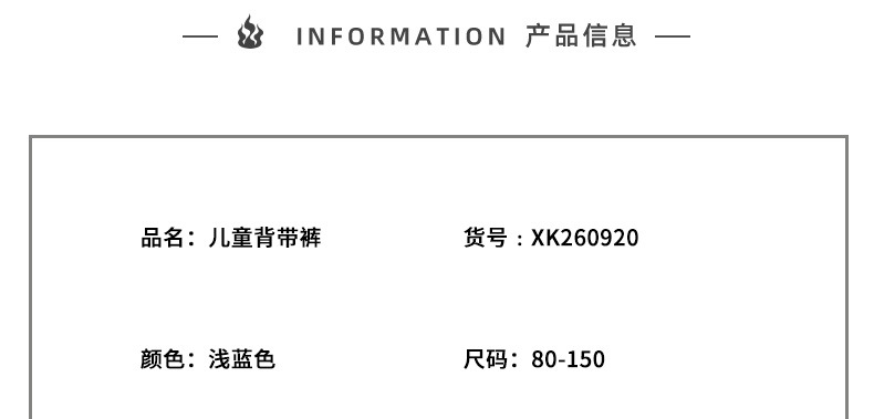 尺码表（ku）-英_01.jpg