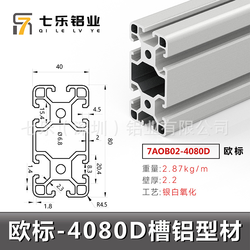 Perfil de aluminio industrial estándar europeo 4080/40120/40160 Marco de banco de trabajo de línea de montaje de aleación de aluminio estándar nacional