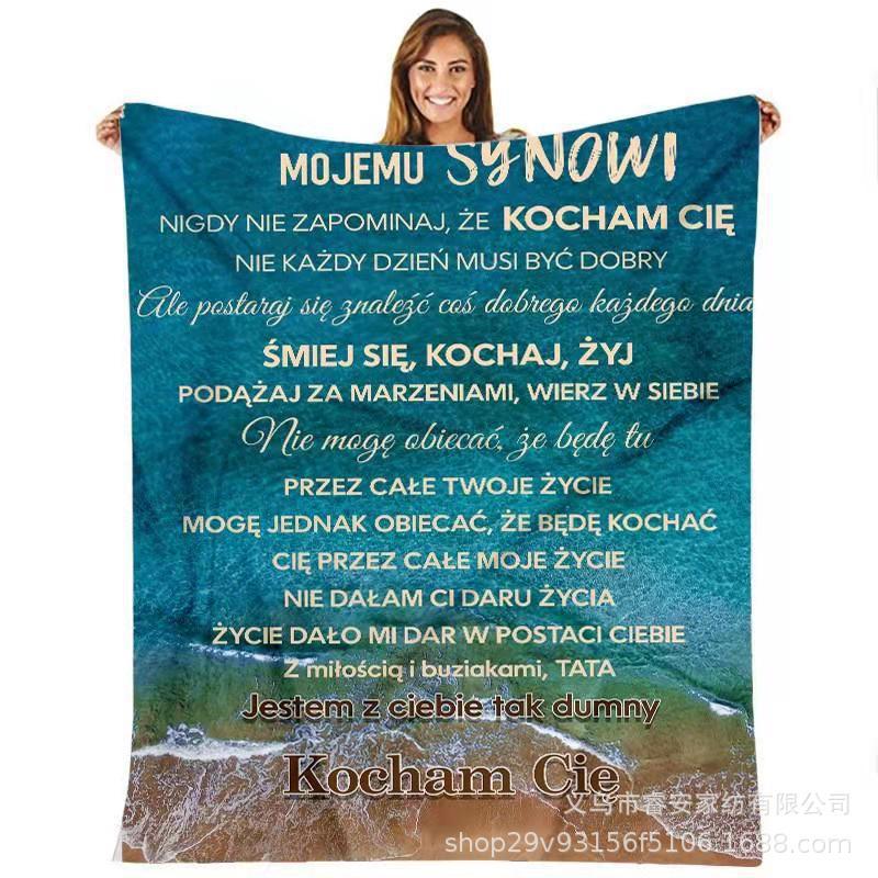 아들을 위한 편지