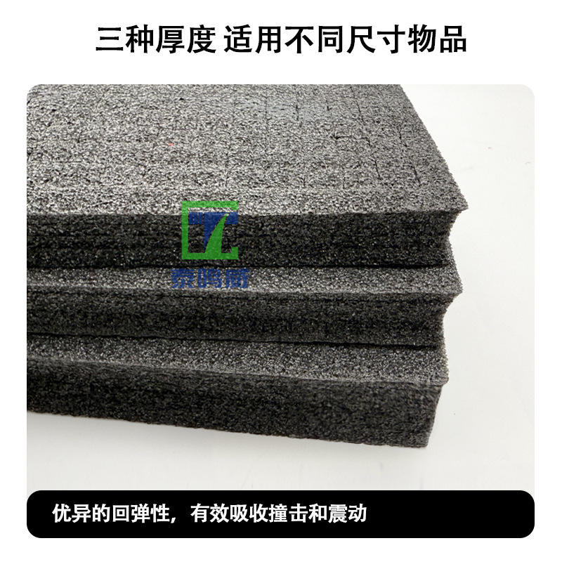 厂家直供黑白色手撕格子海棉减震缓冲礼盒工具箱高密度珍珠棉内衬|undefined
