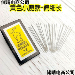 优质进口手缝针手工绣花针刺绣针大眼细针家用细短针串珠针包邮-阿里巴巴