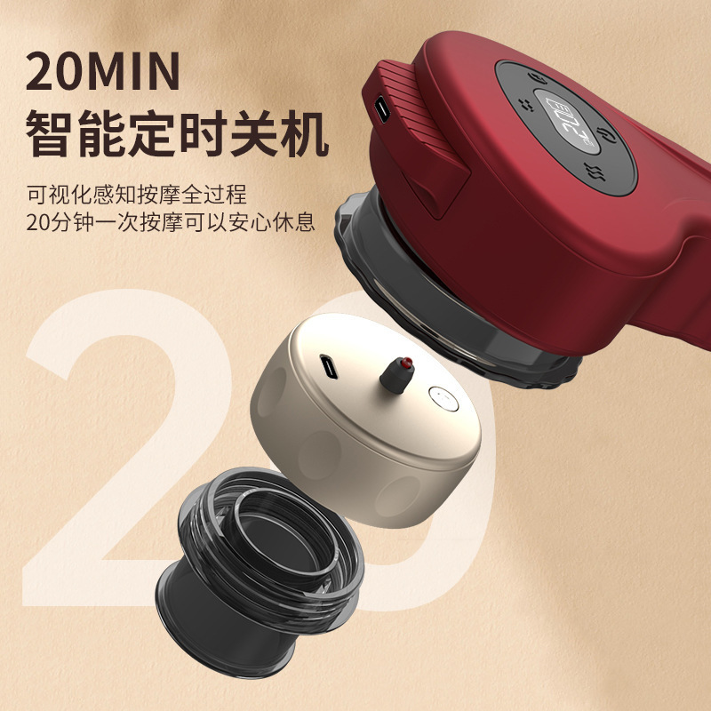 电动多功能拔罐刮痧仪器 全身疏通经络刷家用智能真空排湿神器|undefined