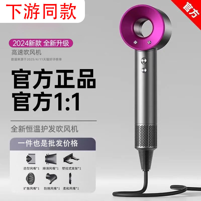 High-Speed Hair Dryer Household Negative Ion Hair Care Quick-Drying High-Power Hair Dryer Huaqiangbei Hair Dryer 3596