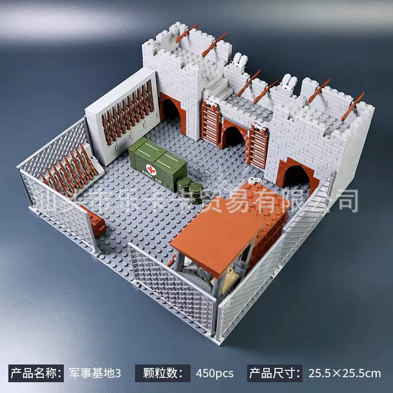 Bloques de construcción ensamblados de partículas pequeñas, armas, habitación, base militar, armas de la Segunda Guerra Mundial, minifiguras, compatibles con determinados juguetes de policía de alta tecnología.