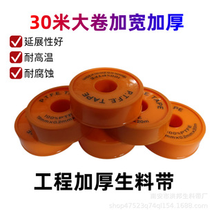 30�����ώ�������������Ӻ�ܵ�ˮů����ܷ⎧���ķ���ϩ���ώ�