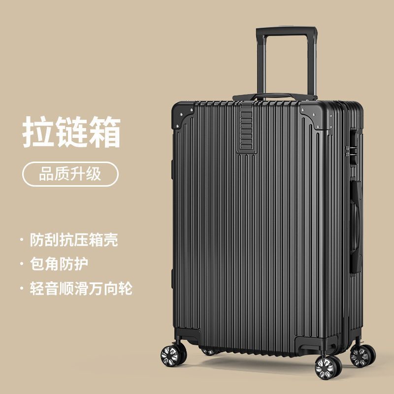 20寸小型行李箱旅行箱大容量拉杆箱万向轮24女男学生密码皮箱子28|undefined