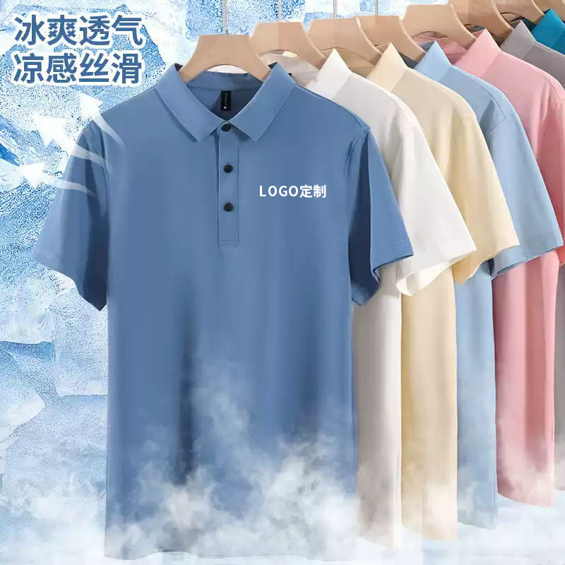 Camisa elástica de brocado de amoníaco cuello de secado rápido succión de sudor de verano ropa de trabajo de manga corta camisa polo personalizada