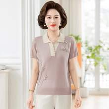 ����ɣ�Q�z���ꋌ���ļ�T��������Ů�b����С�����z���·�40�q50
