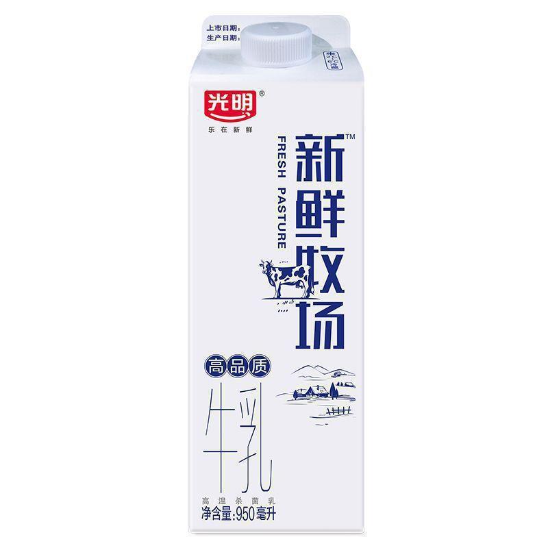 光明新鲜牧场950ml2盒装鲜奶新鲜牛奶桶装家庭装高品质营养早餐奶|undefined